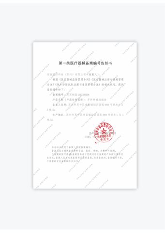 Dental implant scanning registration certificate